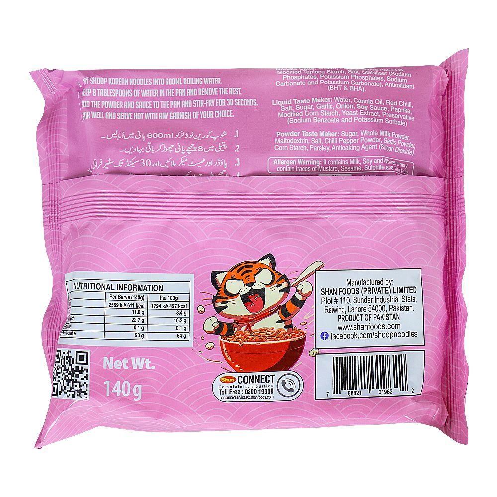 Shan Shoop Korean Noodles Fiery Hot Carbonara, 140g - Image 2