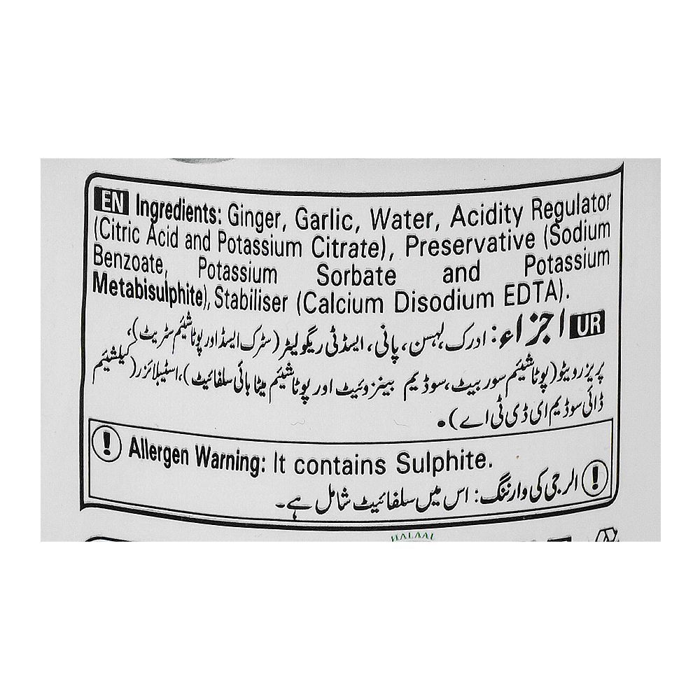 Shan Ginger Garlic Paste, Bottle 700g - Image 3