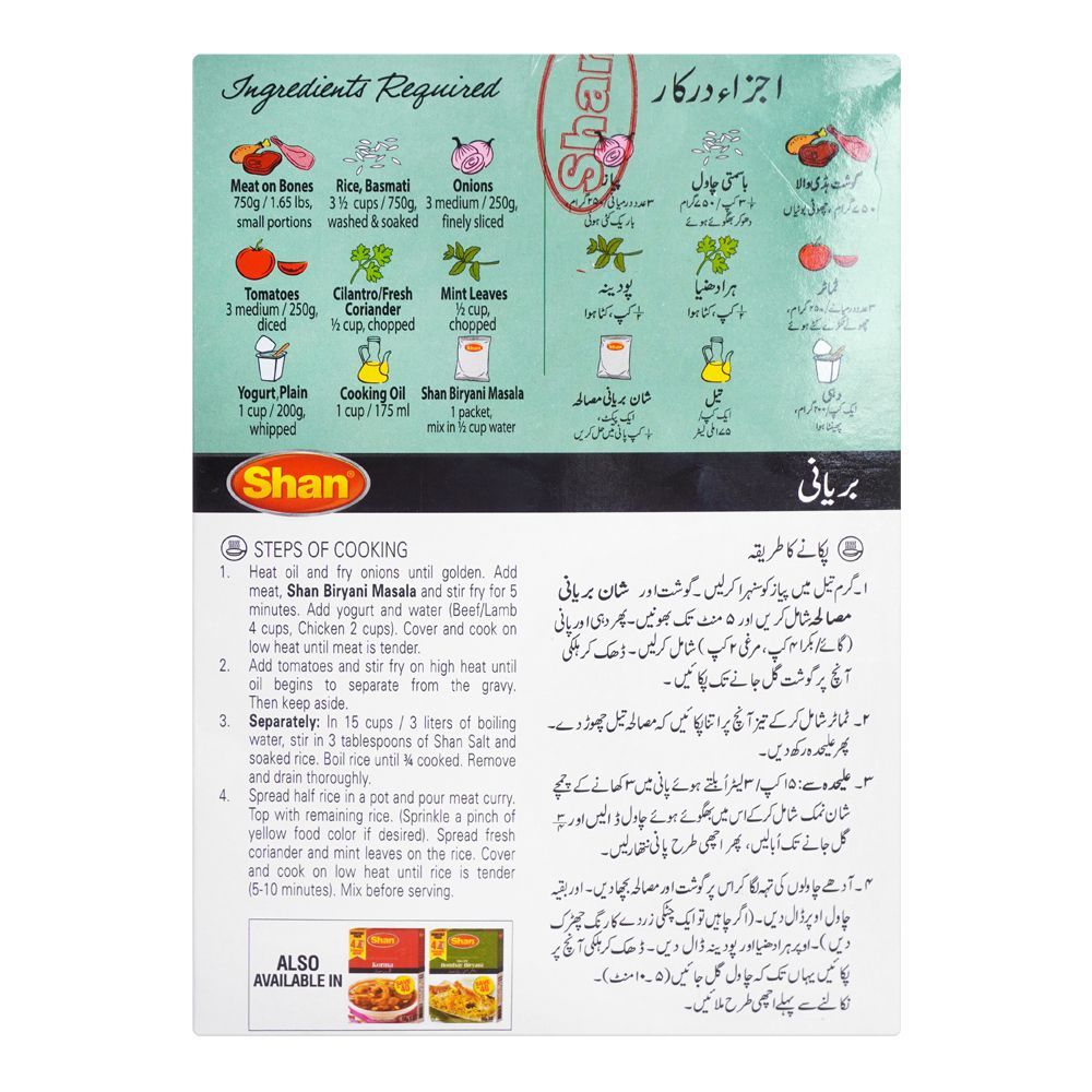 Shan Biryani Recipe Masala, 45g x 4 - Image 2