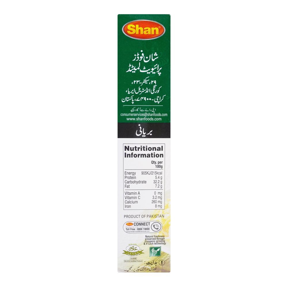 Shan Biryani Recipe Masala, 45g x 4 - Image 4