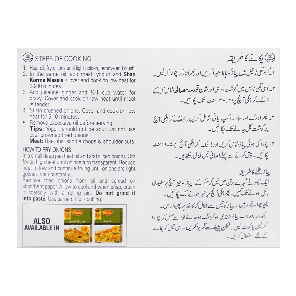 Shan Korma Recipe Masala, 50g x 4 - Image 3