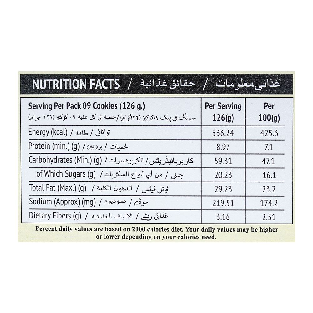 Bismark Rolled Oats Cookies, 126g - Image 5