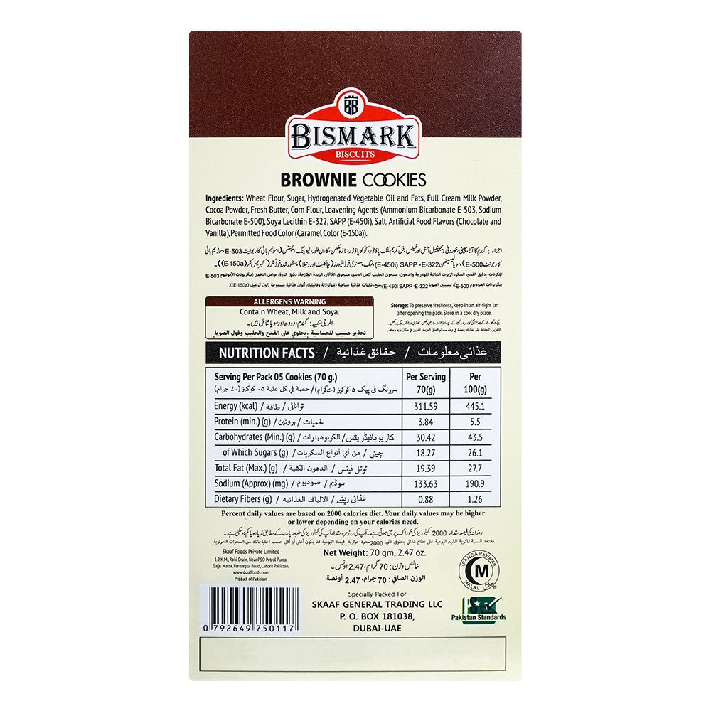 Bismark Brownie Cookies, 70g - Image 2