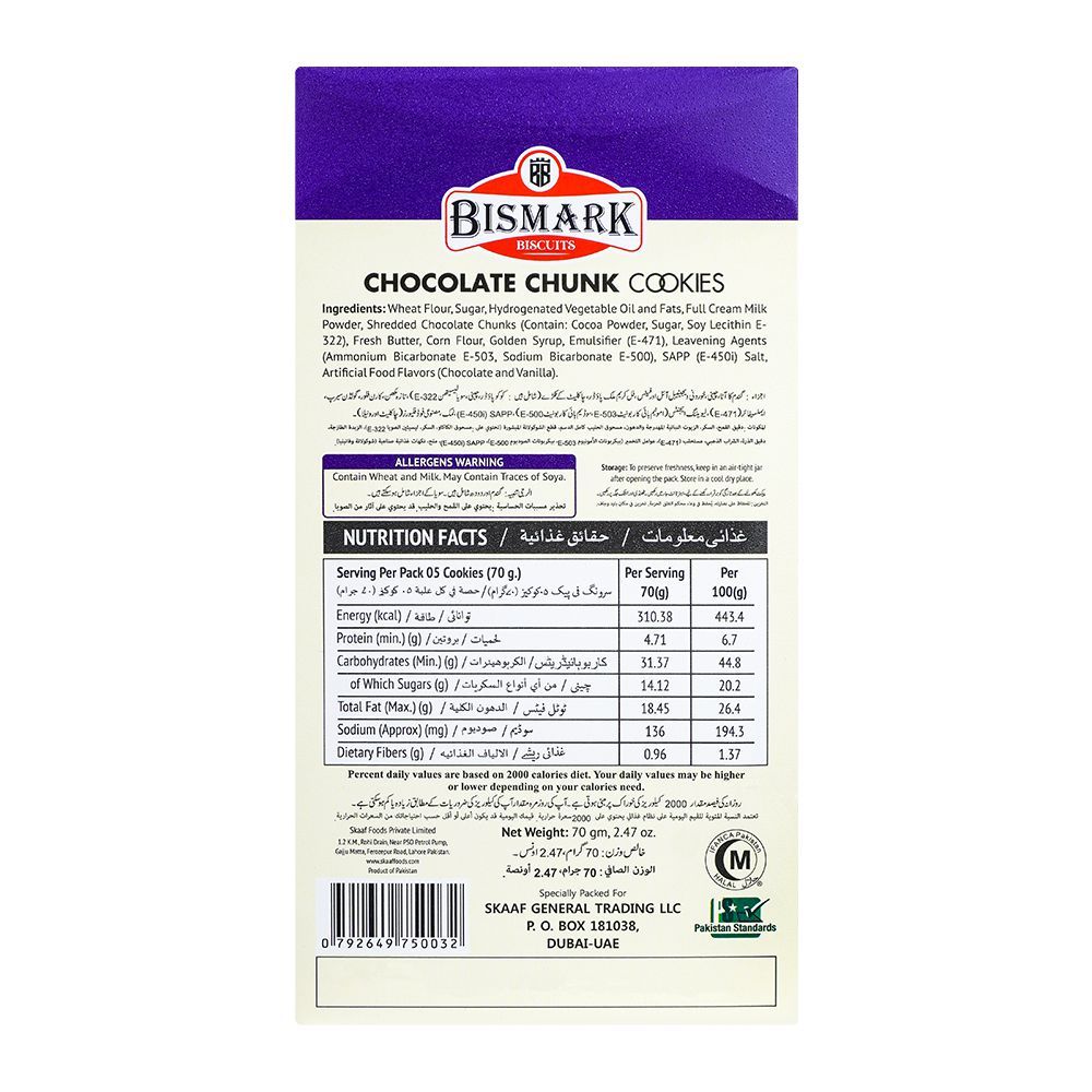 Bismark Chocolate Chunk Cookies, 70g - Image 2