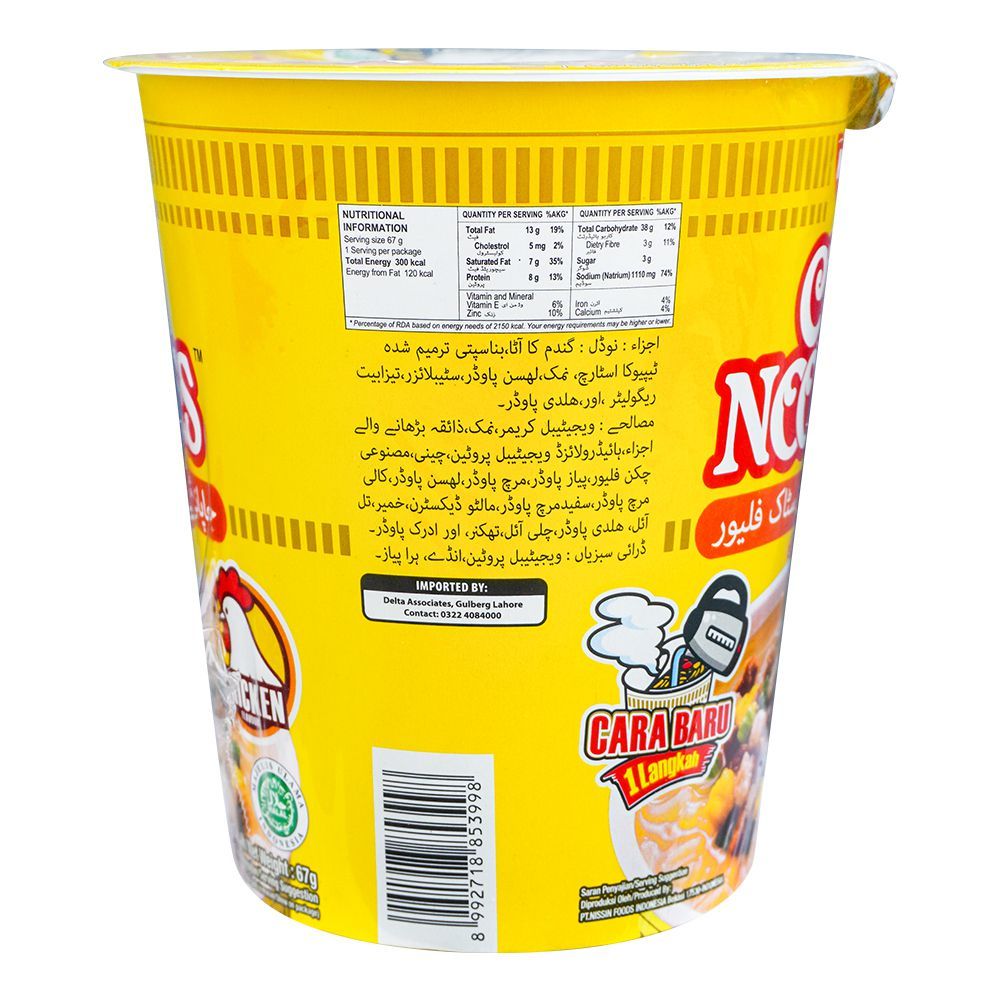 Nissin Cup Noodle Chicken Flavour, 67g - Image 2