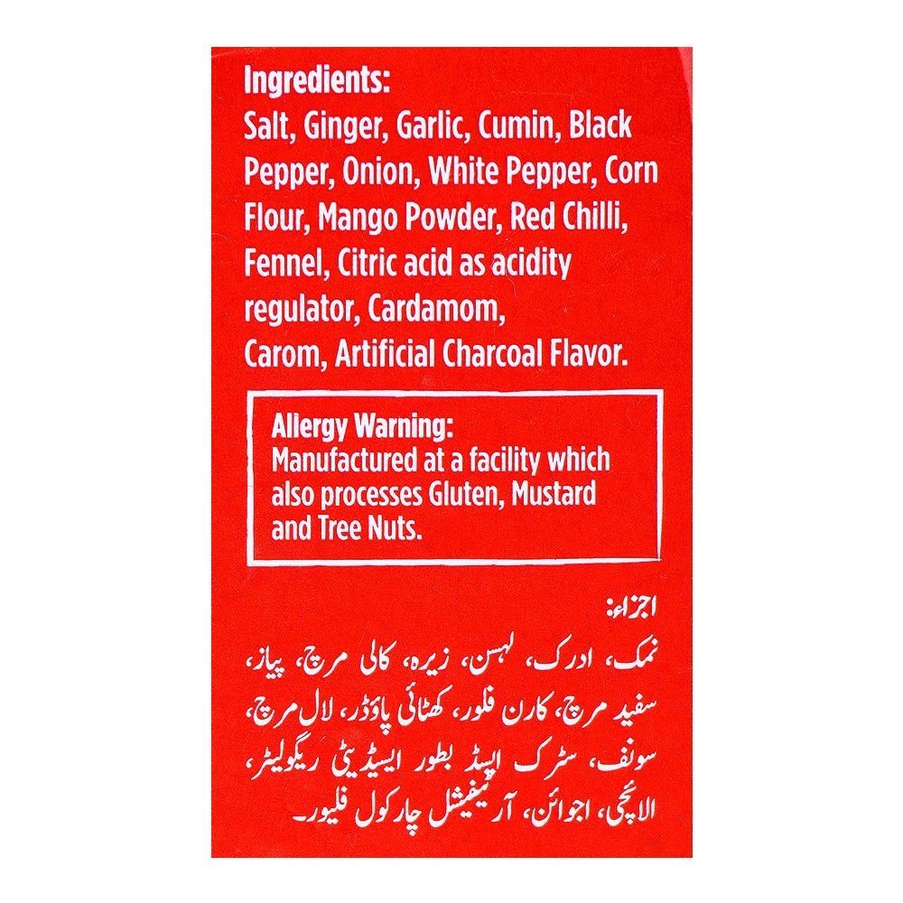 National Malai Boti Masala, 50g - Image 8