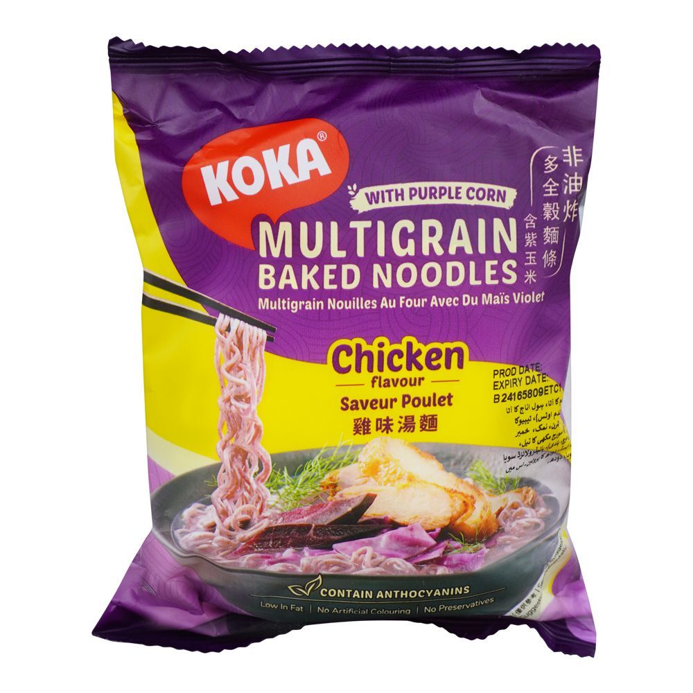 Koka Multigrain Chicken Noodles, 70g - Main Image