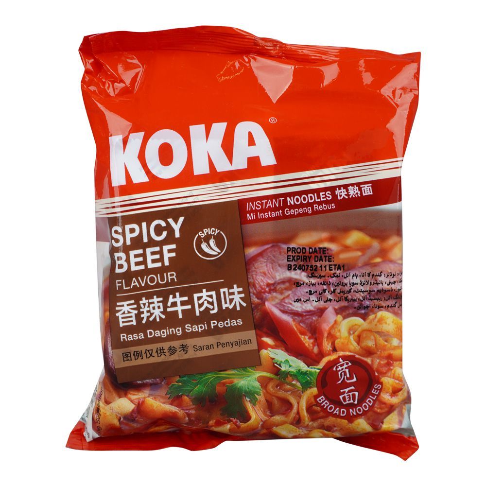 Koka Spicy Beef Noodles, 85g - Main Image