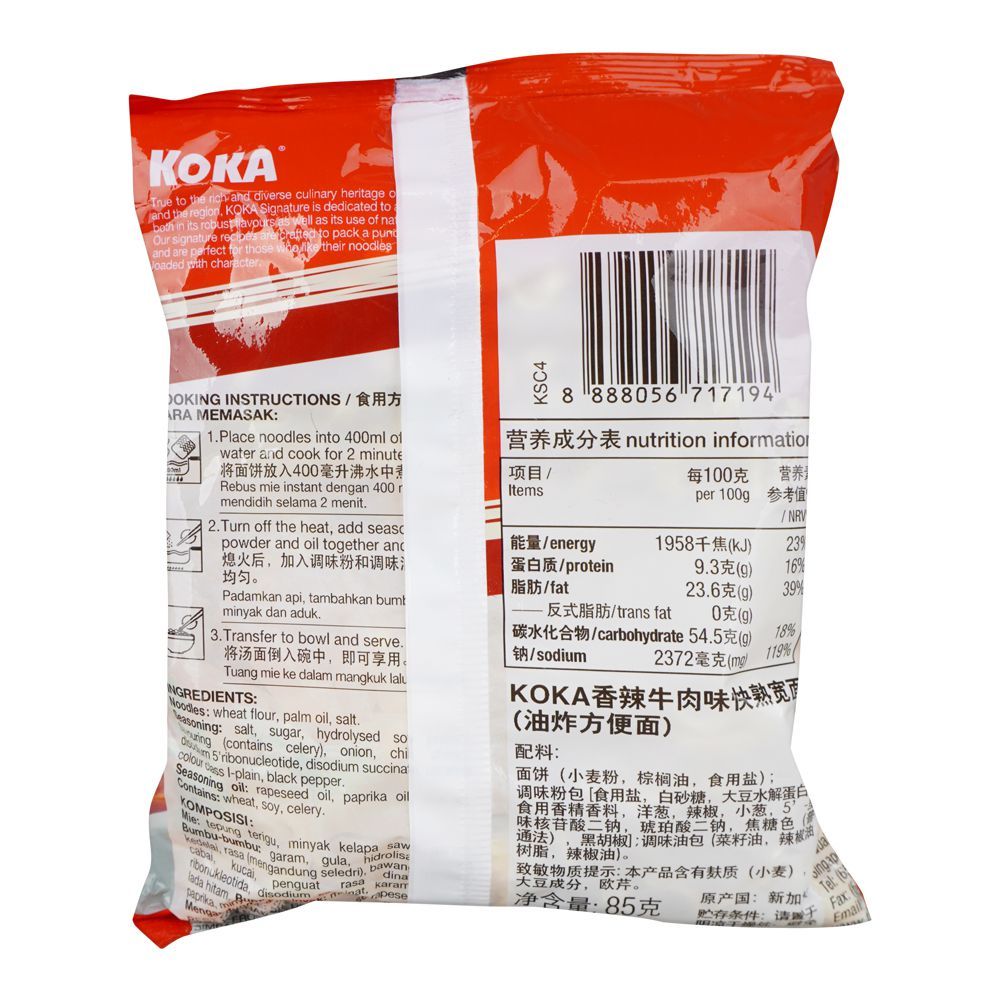 Koka Spicy Beef Noodles, 85g - Image 2