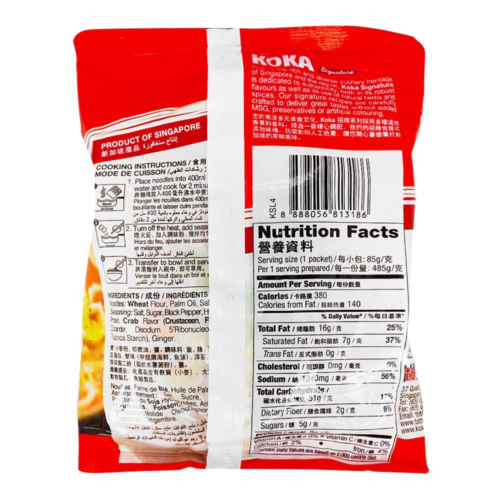 Koka Pepper Crab Noodles, No Added MSG, Preservatives & Artificial Colors, 85g - Image 2