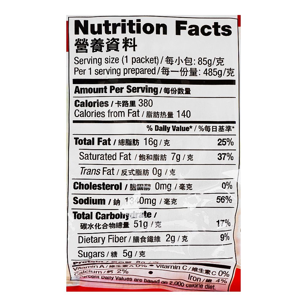 Koka Pepper Crab Noodles, No Added MSG, Preservatives & Artificial Colors, 85g - Image 4