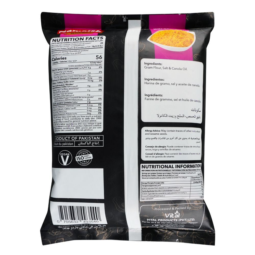 Namkish Bareek Sev, 200g - Image 2