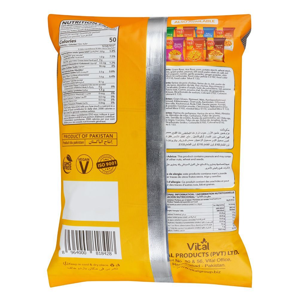 Vital Savouries Mix Nimco, 200g - Image 2