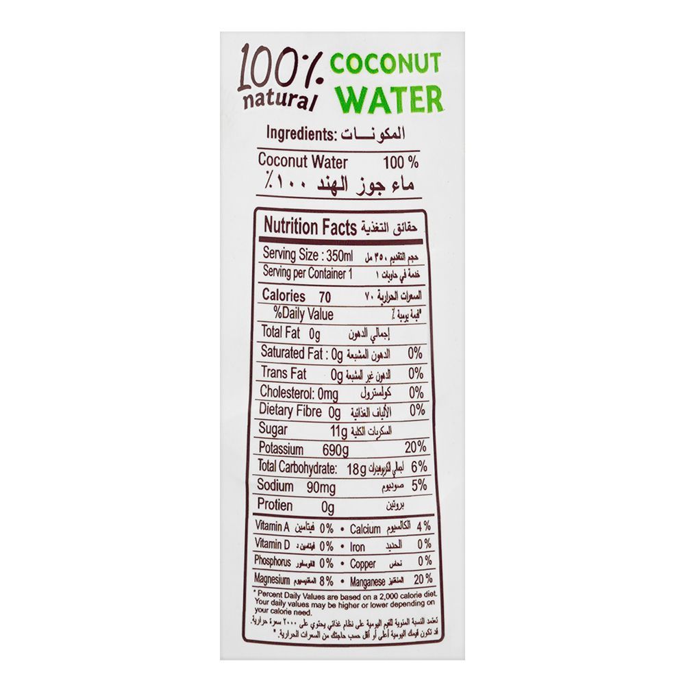 Coco Royal 100% Natural Coconut Water, No Sugar Added, 350ml - Image 3