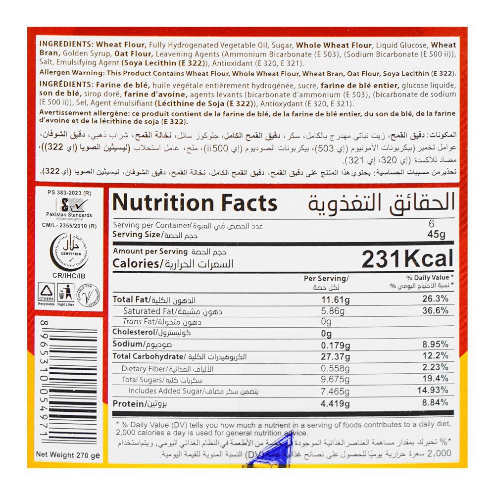 Innovative Digestive Original Wheat Biscuits, 270g - Image 3