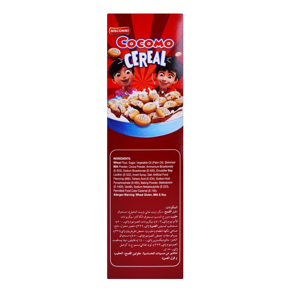 Bisconni Cocomo Cereal, 400g - Image 4