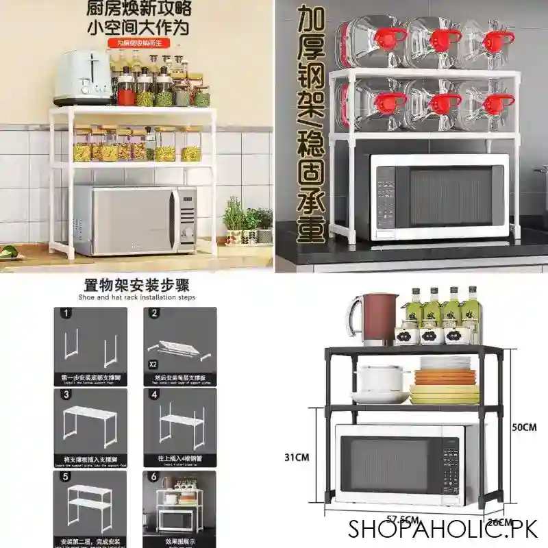 2 tier over microwave oven storage rack image3