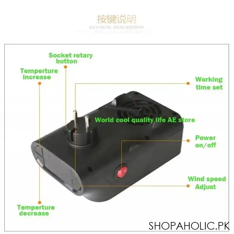 900w mini electric fan heater image5