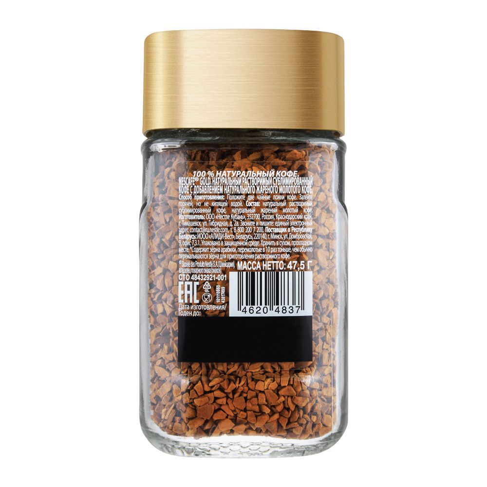 Nestle Nescafe Gold Coffee, 47.5g (Imported) - Image 2