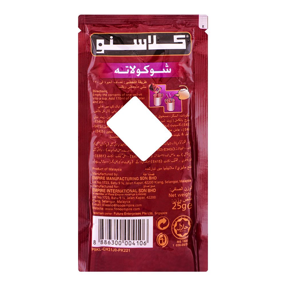 Klassno Hot Chocolate 3-In-1 Instant Drink Sachet, 25g - Image 2