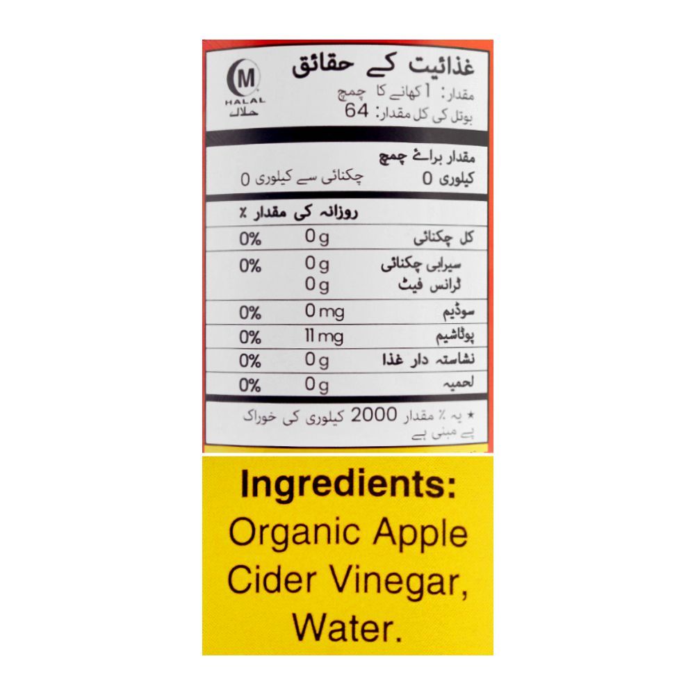 Bragg Organic Apple Cider Vinegar 946ml - Image 4