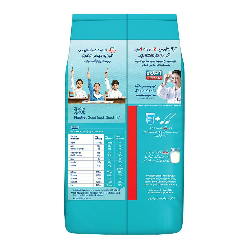 Nestle Bunyad Milk Powder, 900g - Image 2