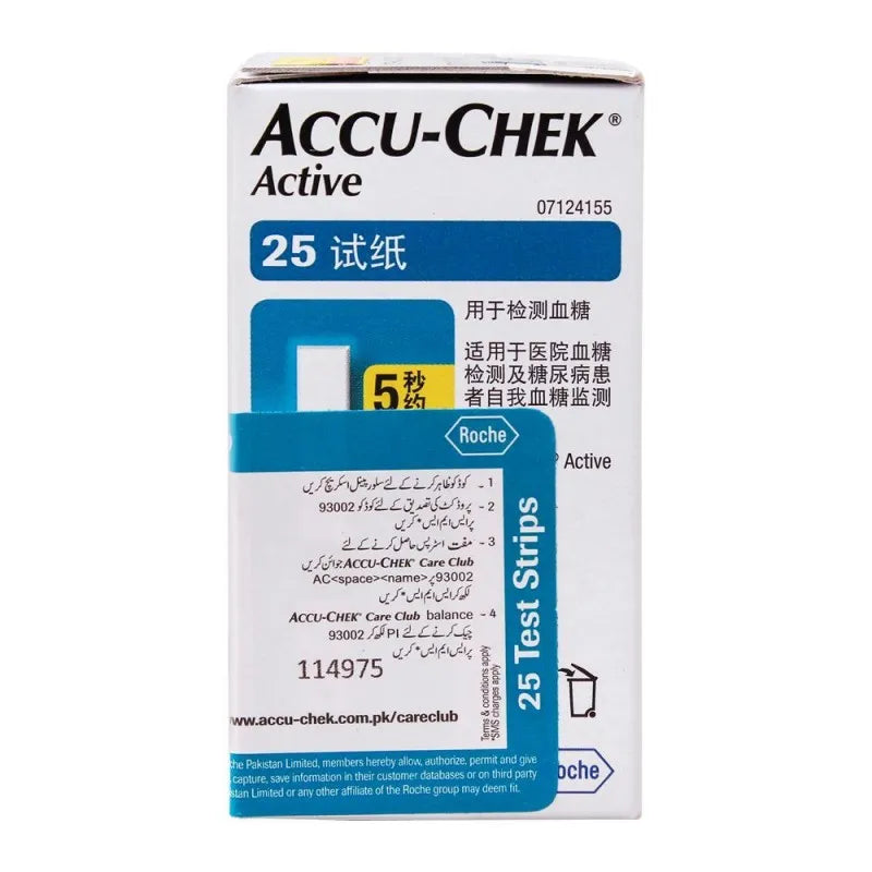 accu chek active blood glucose strips, 25 count image3