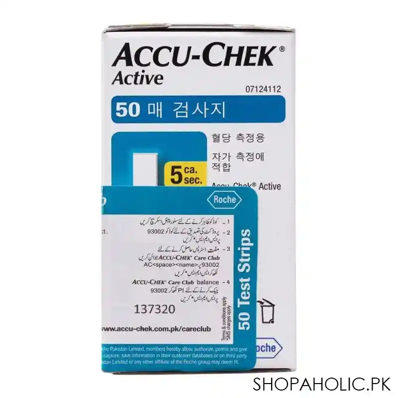 accu chek active blood glucose strips, 50 count image3