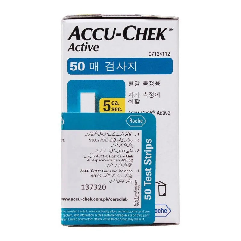 accu chek active blood glucose strips, 50 count image3