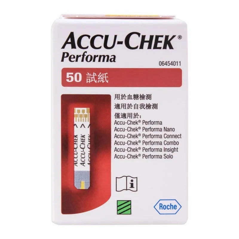 accu chek performa blood glucose strip, 50 count image2