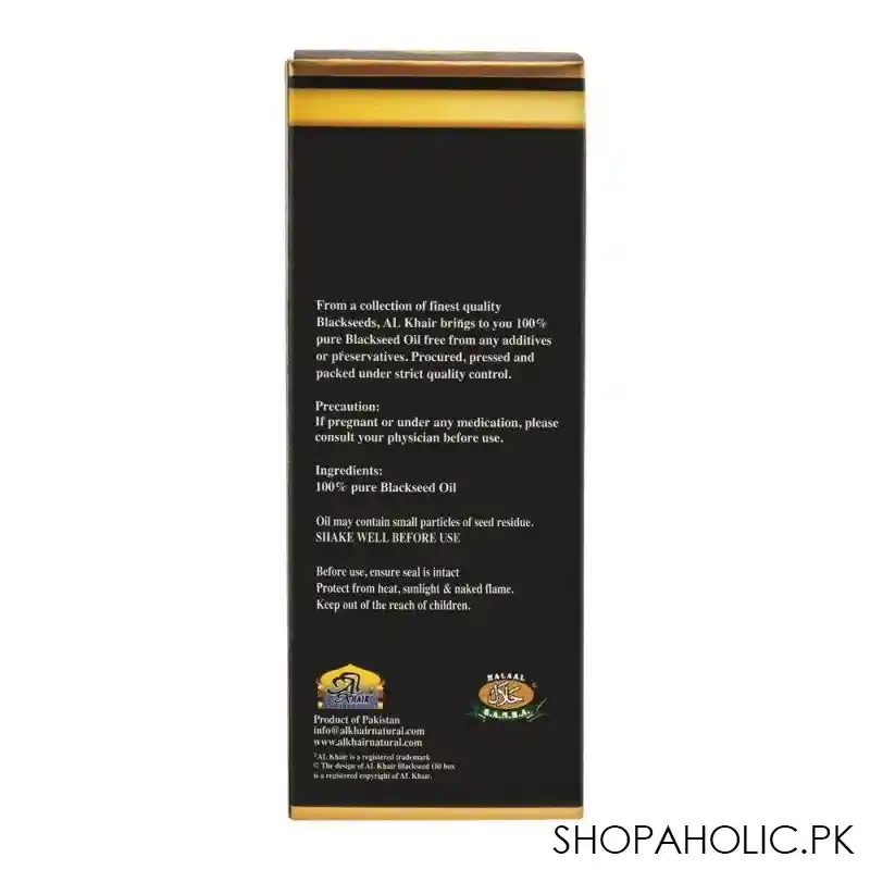 al khair black seed oil, 60ml image3