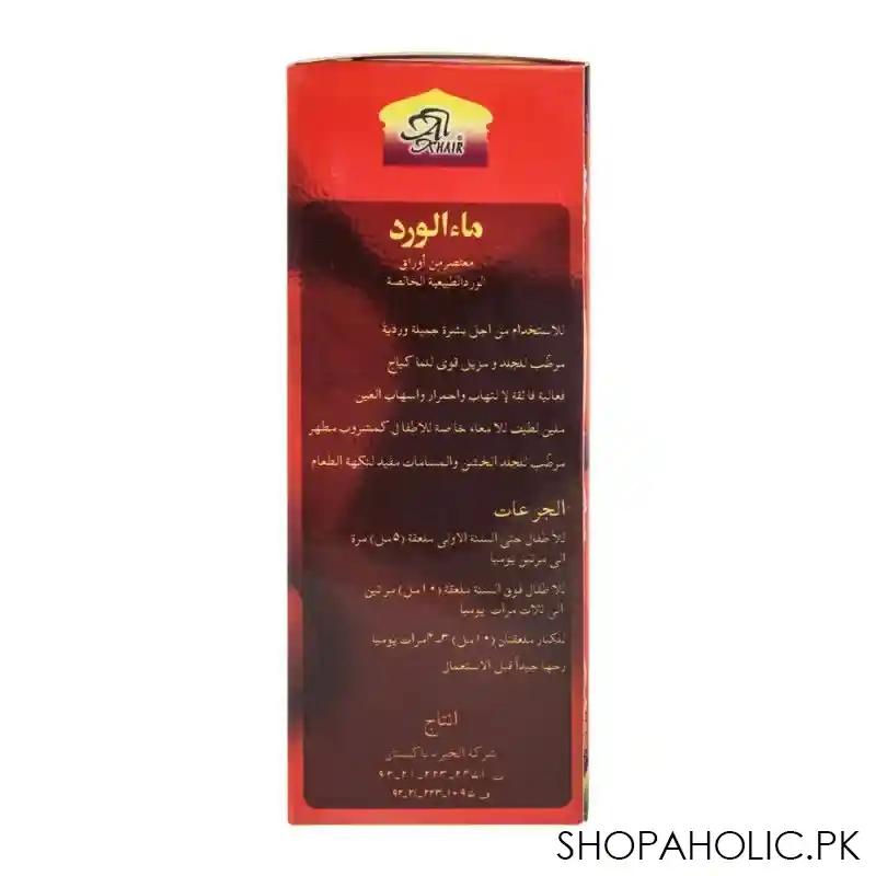 al khair rose water spray, arq e gulab, 120ml image3