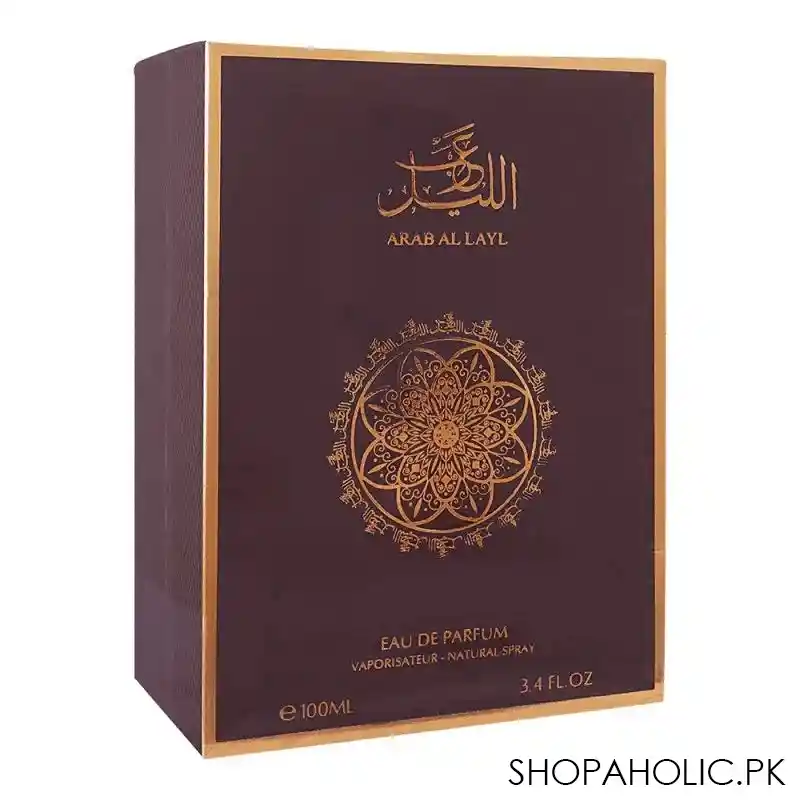 al qamar arab al layl eau de parfum, for men & women, 100ml main image