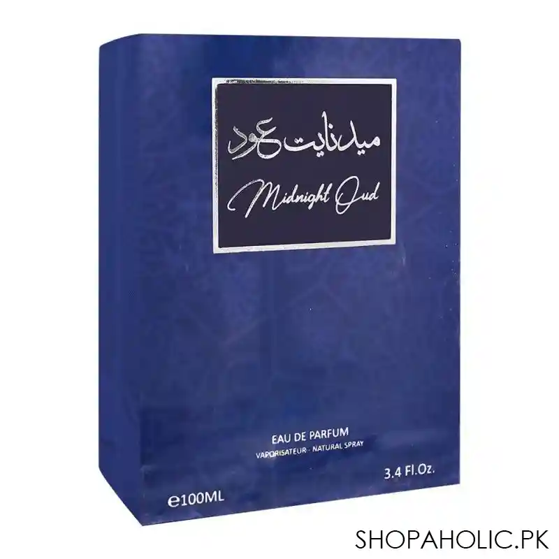 al qamar midnight oud eau de parfum, for men & women, 100ml main image