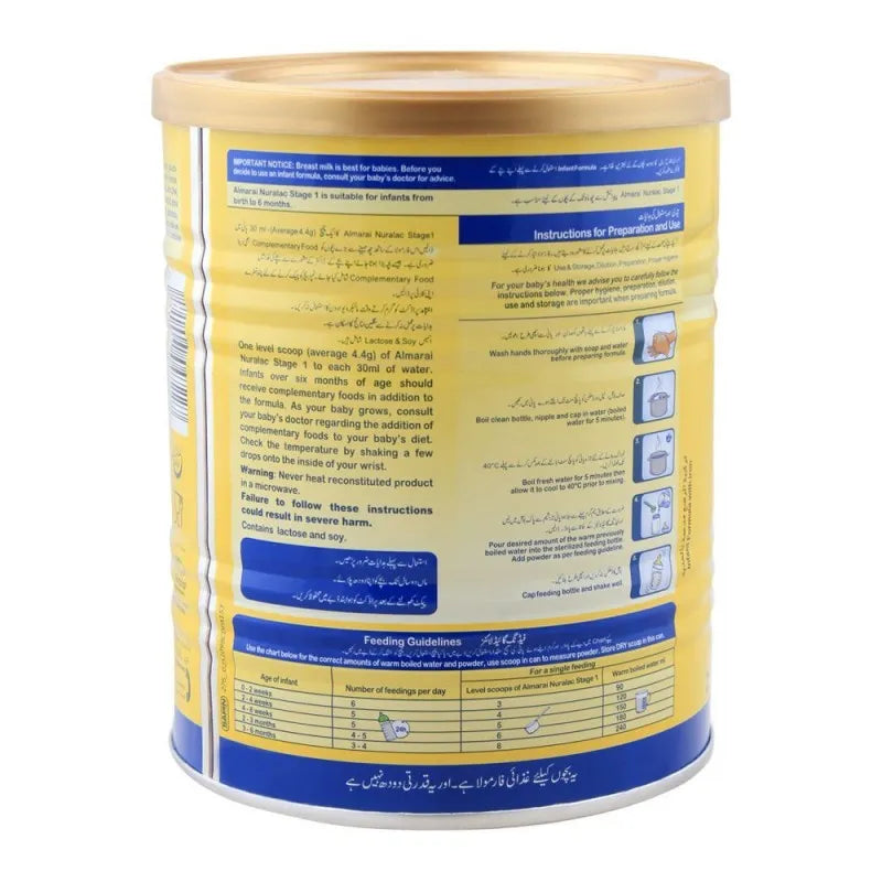 almarai nuralac no. 1 infant formula , 0 6 months, 400g main image