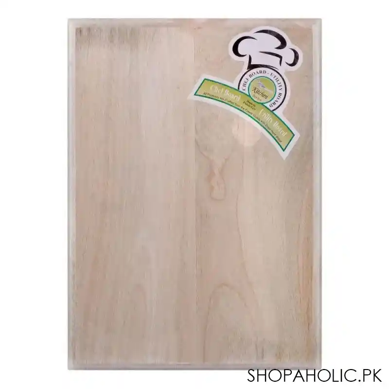 amwares mango wood chef's board, large, 14x10 inches, 005008 main image