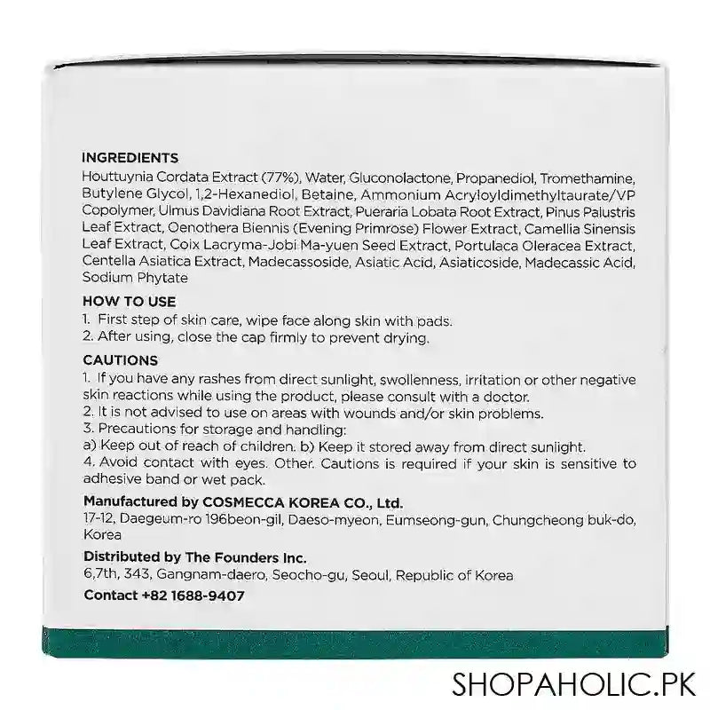 Anua Heartleaf 77 Toner Pad, Exfoliating, 70 Sheets - Image 4