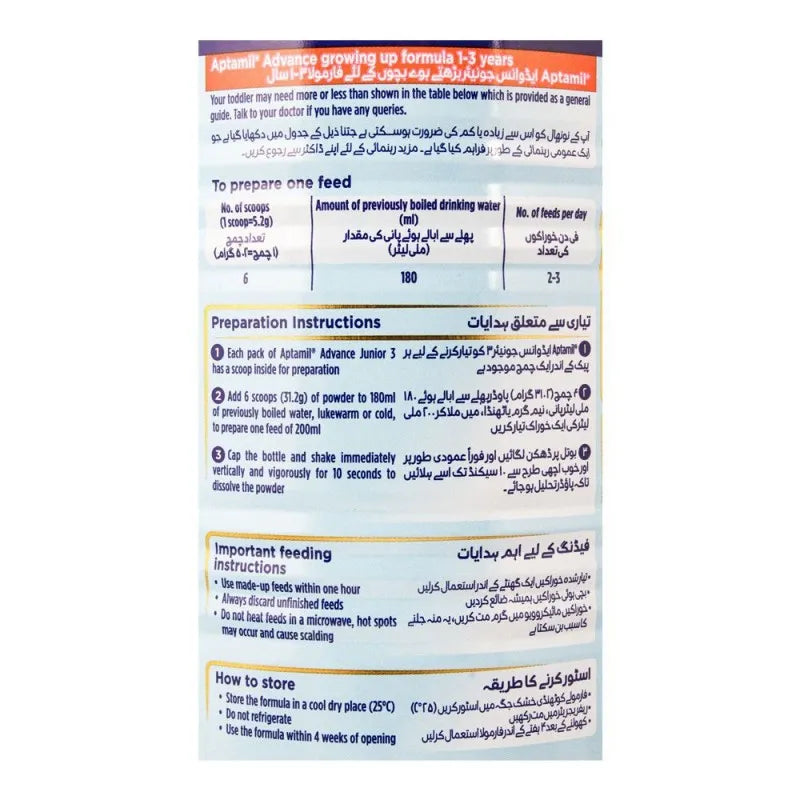 aptamil advance junior no. 3, growing up formula, 1 3 years, 400g image5