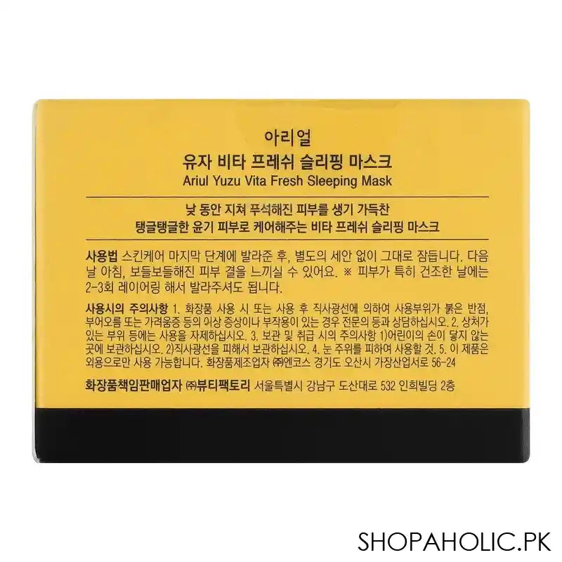 Ariul Yuzu Vita Fresh Sleeping Mask, 80g - Image 4