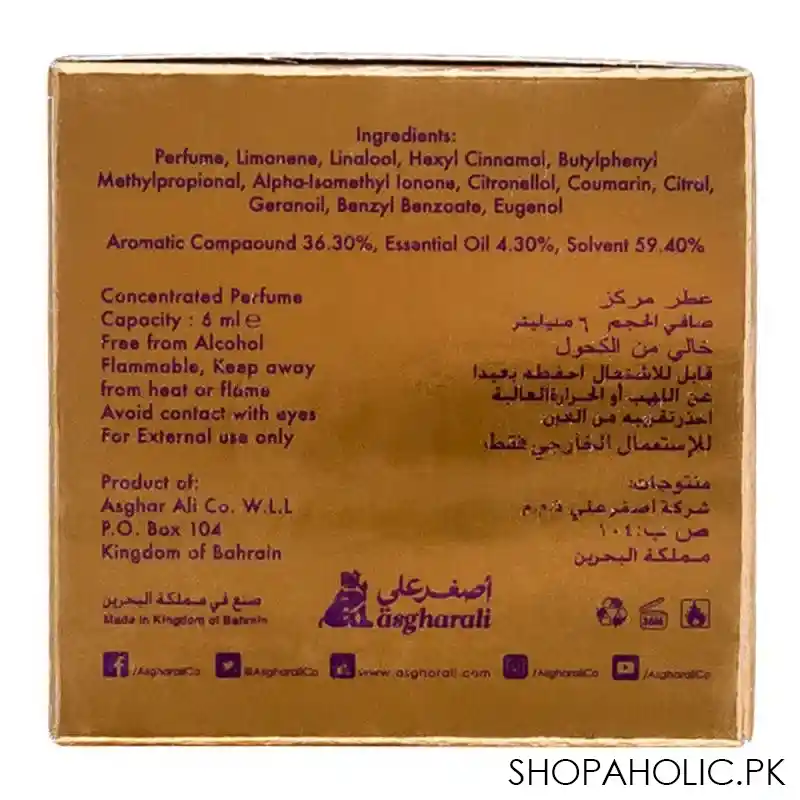 asgharali ahd attar, 6ml image4