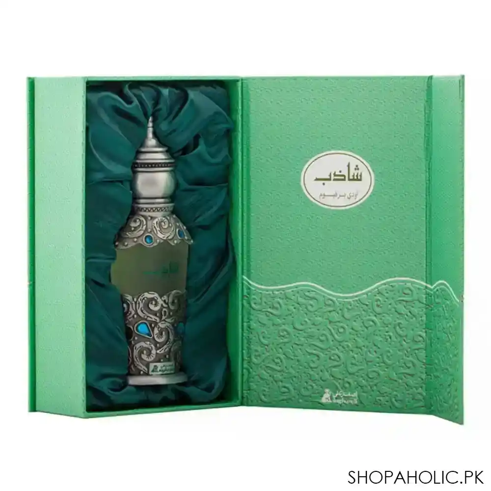 asgharali shazeb eau de parfum, fragrance for men, 50ml image2