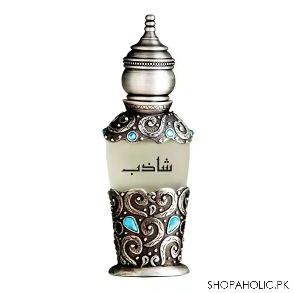 asgharali shazeb eau de parfum, fragrance for men, 50ml main image