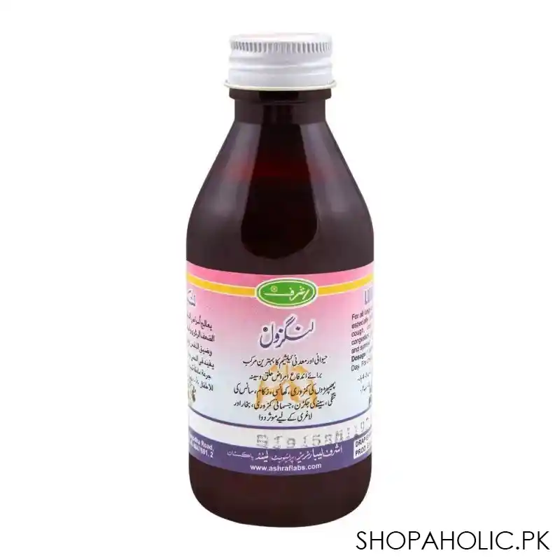 ashraf lungsol syrup, 120ml main image