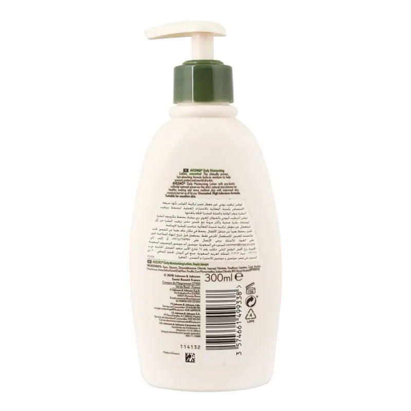 aveeno daily moisturising nourishes dry skin body lotion 300ml image3