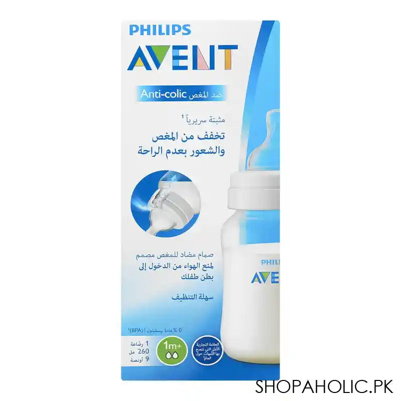 Avent Anti-Colic Feeding Bottle, 260ml, SCF813/61 - Image 2