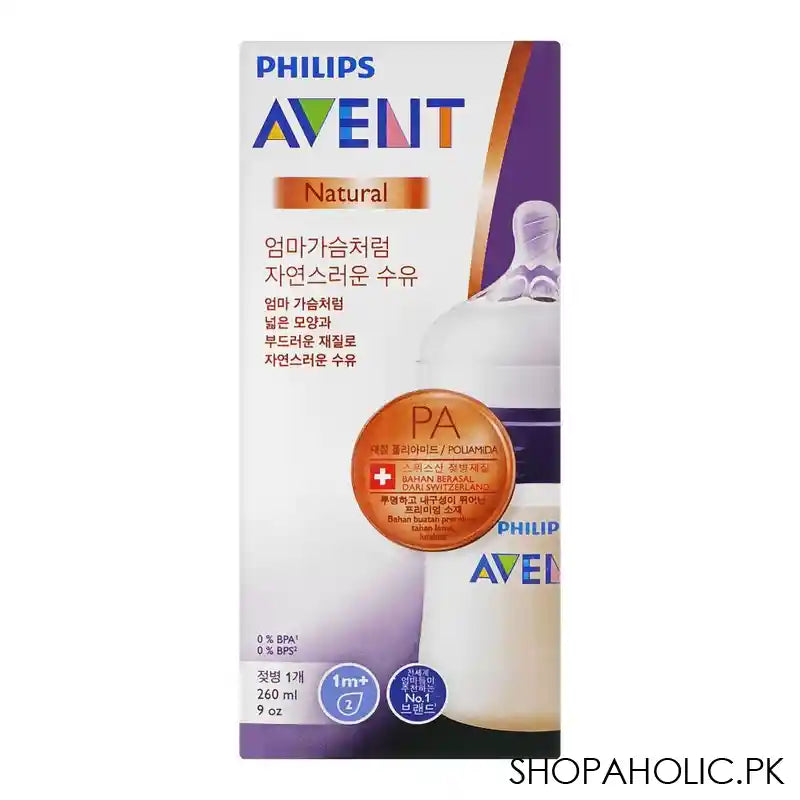 Avent Natural Wide Neck Feeding Bottle, 1m+, 260ml, SCF-474/17 - Image 4