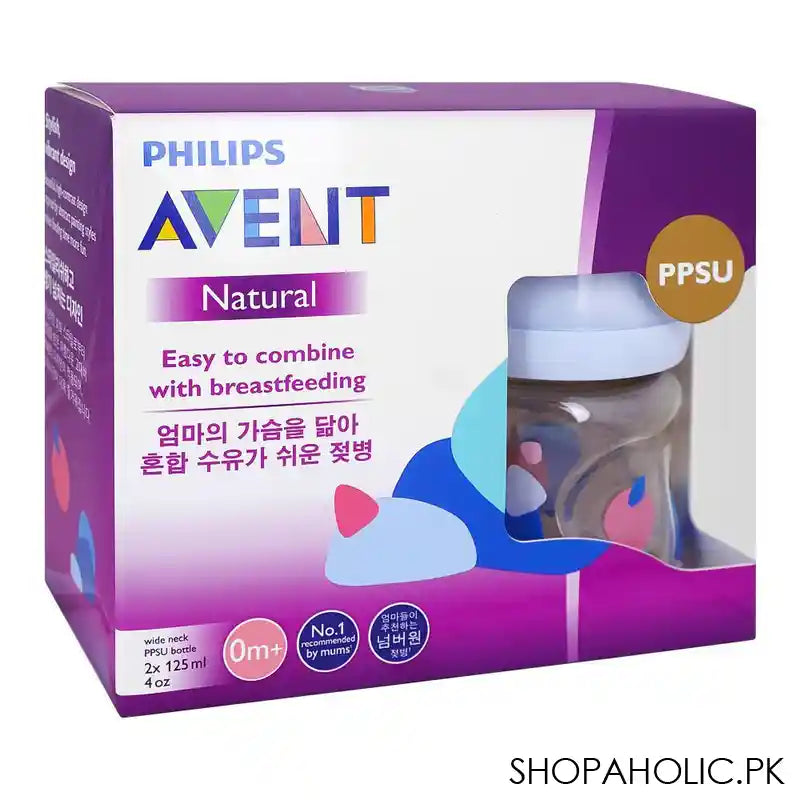 Avent Natural Wide Neck PPSU Feeding Bottle, For 0 Month+, 2x125ml, 2-Pack, SCF581/20 - Main Image