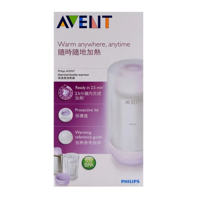 avent thermal bottle warmer   scf256 image2