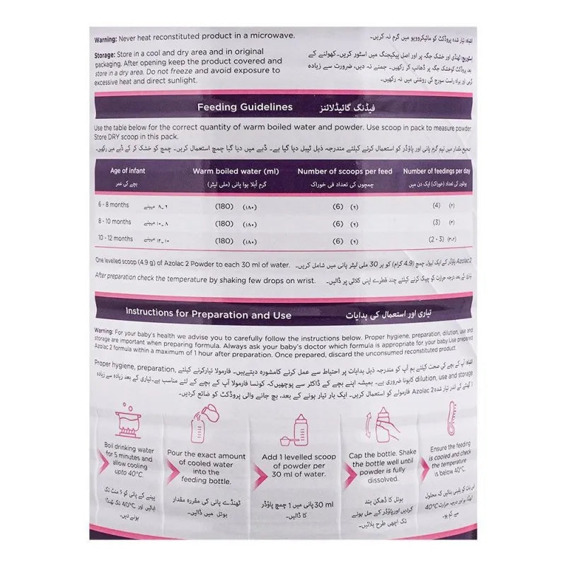 azolac follow up formula 2, vitamins minerals choline, halal, 400g image4