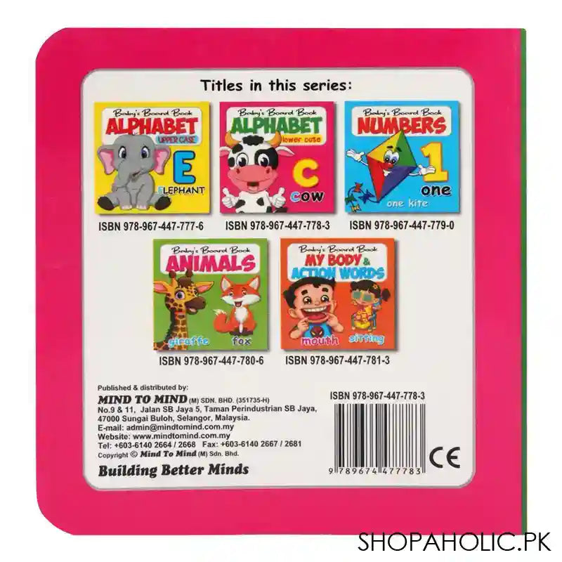 Baby's Board Book: Alphabet Lower Case Book - Image 2